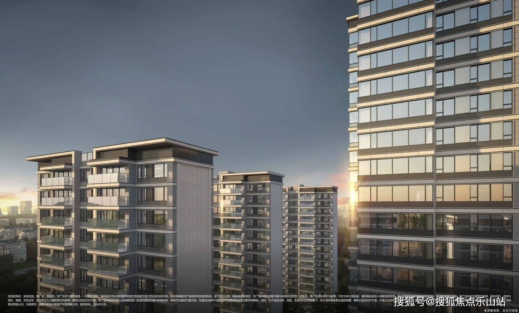 中国铁建宸语府