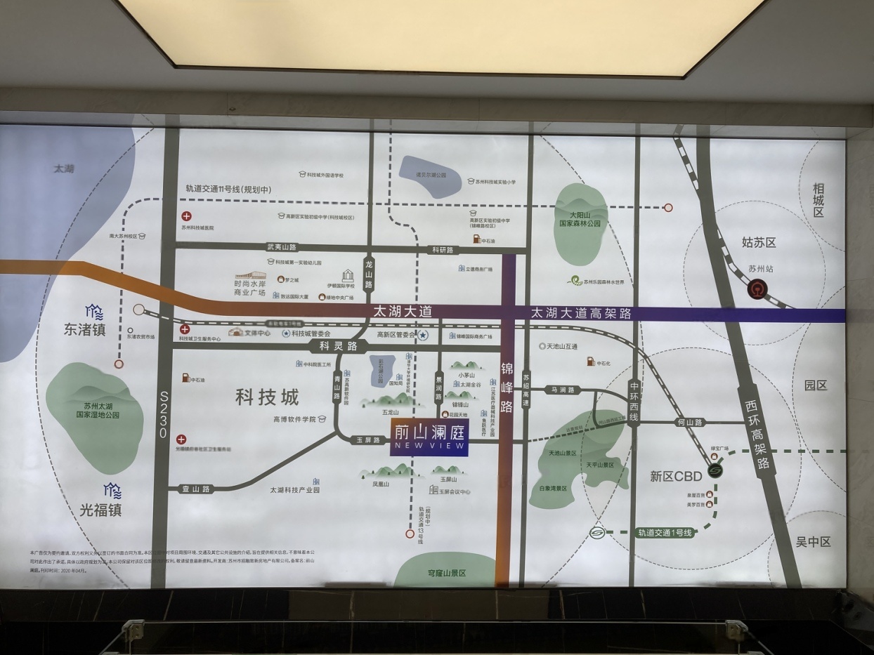 实景图