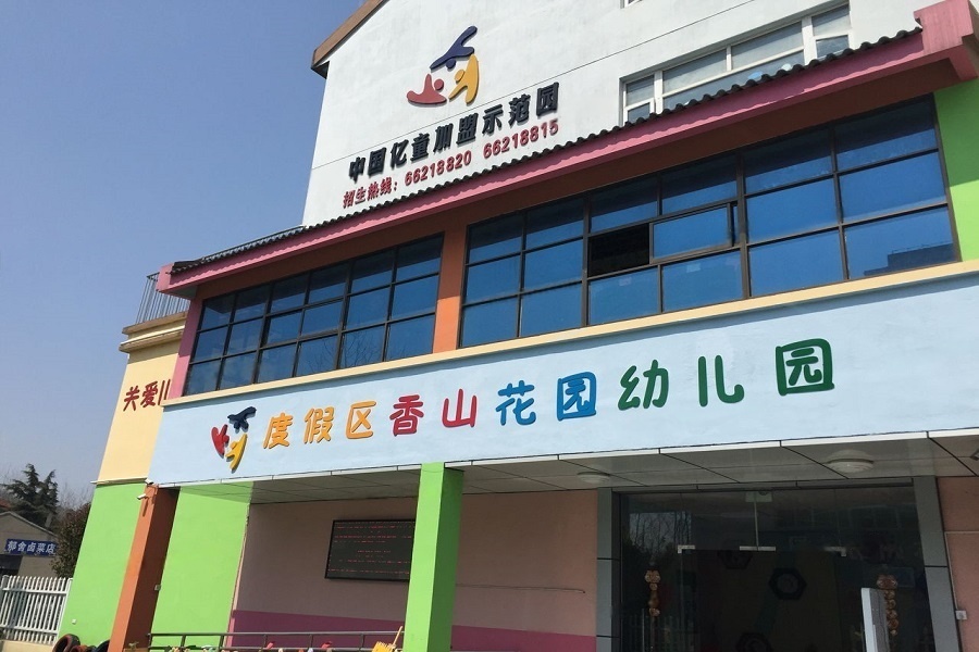 配套图