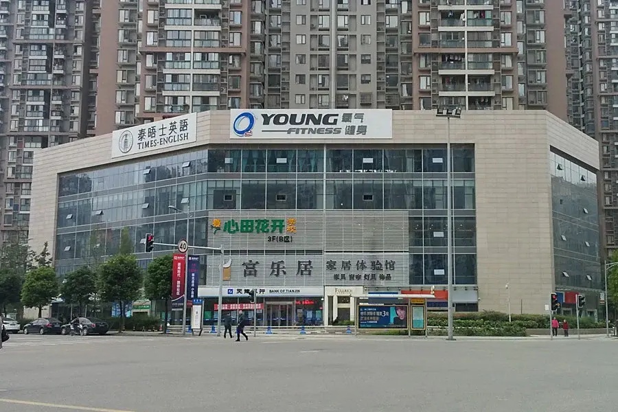 配套图