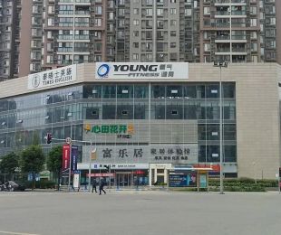 配套图