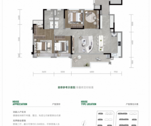 交通图