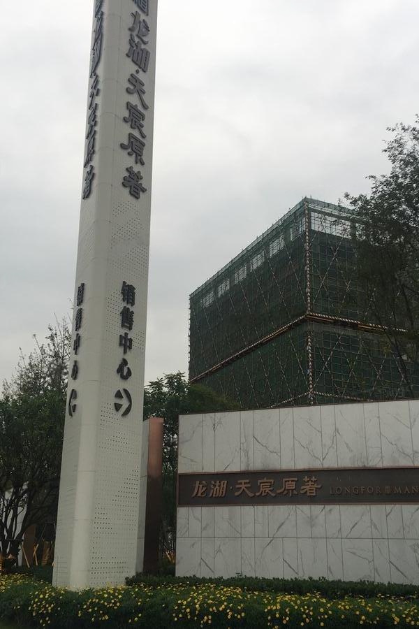 实景图