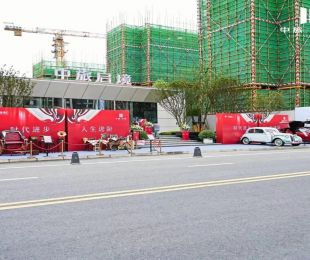 样板图