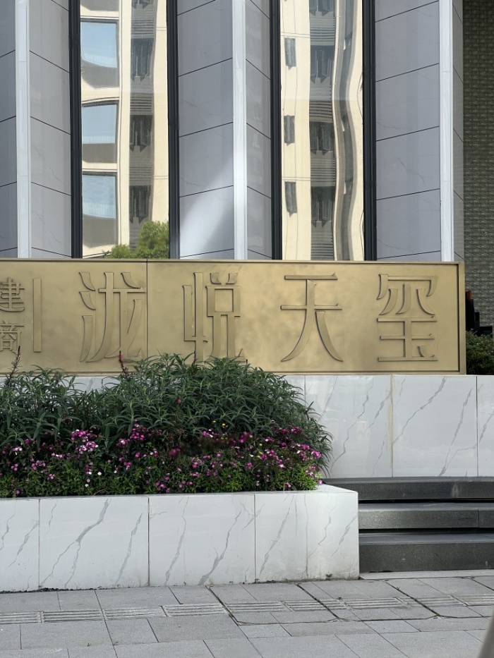 实景图