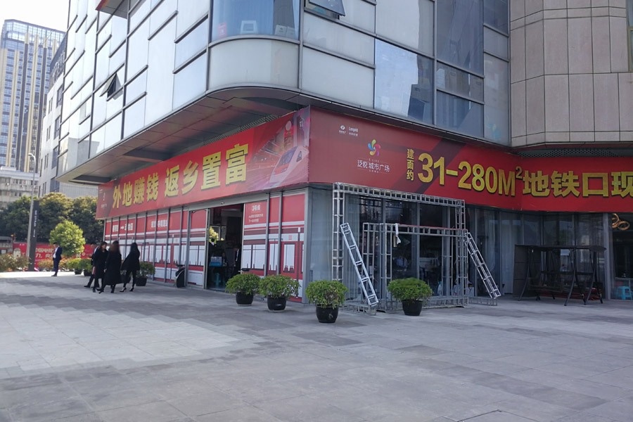 样板图