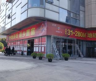 样板图