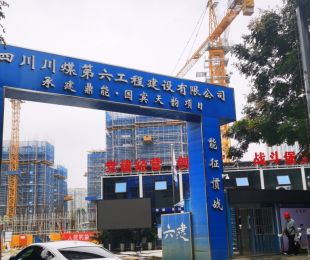 实景图