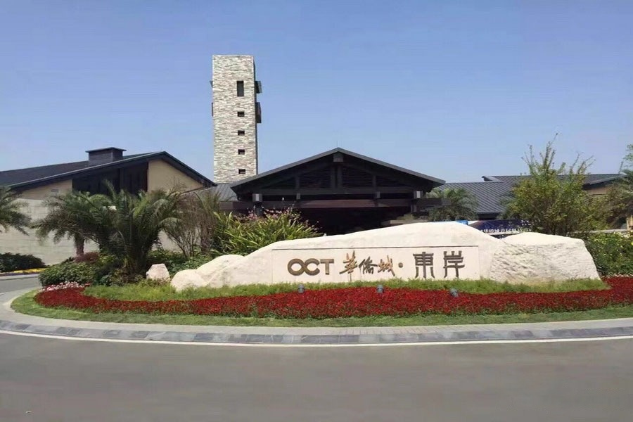 样板图