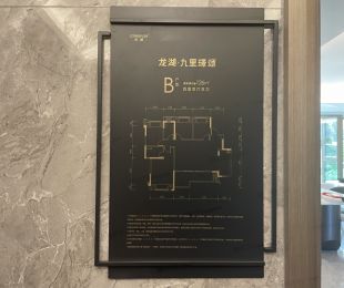 样板图