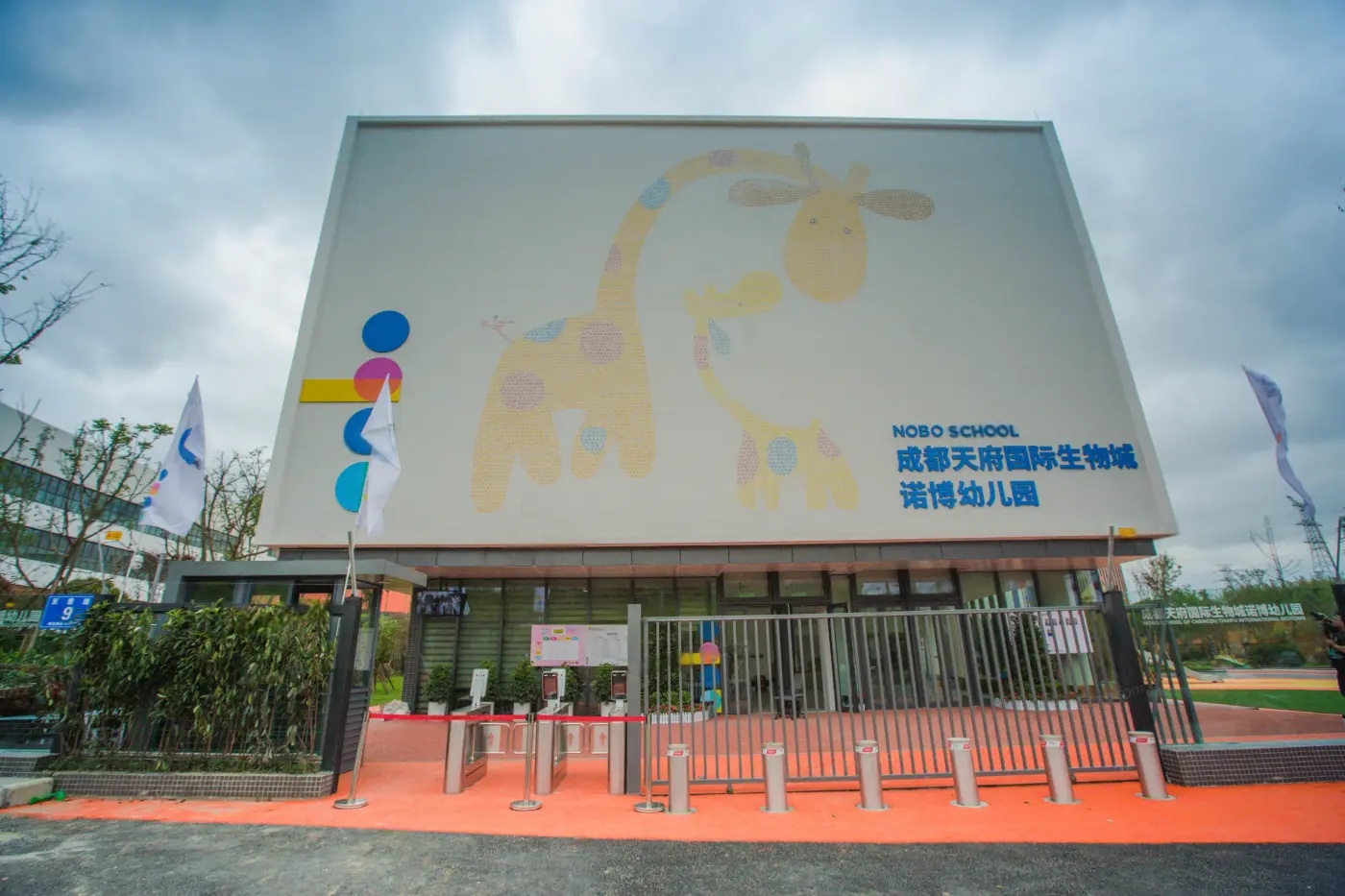配套图