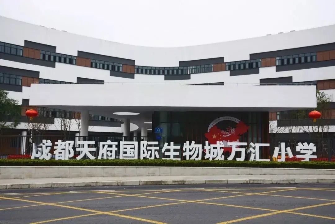 配套图