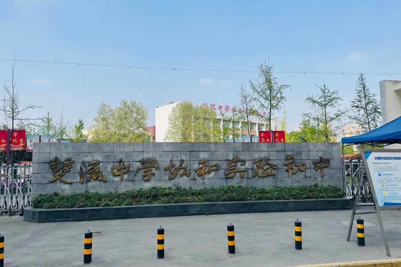 配套图