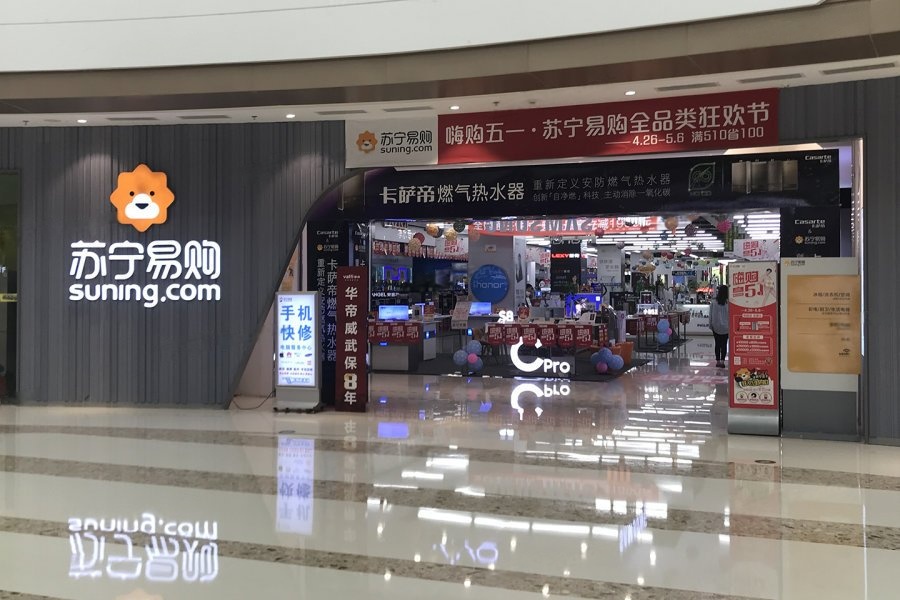 实景图