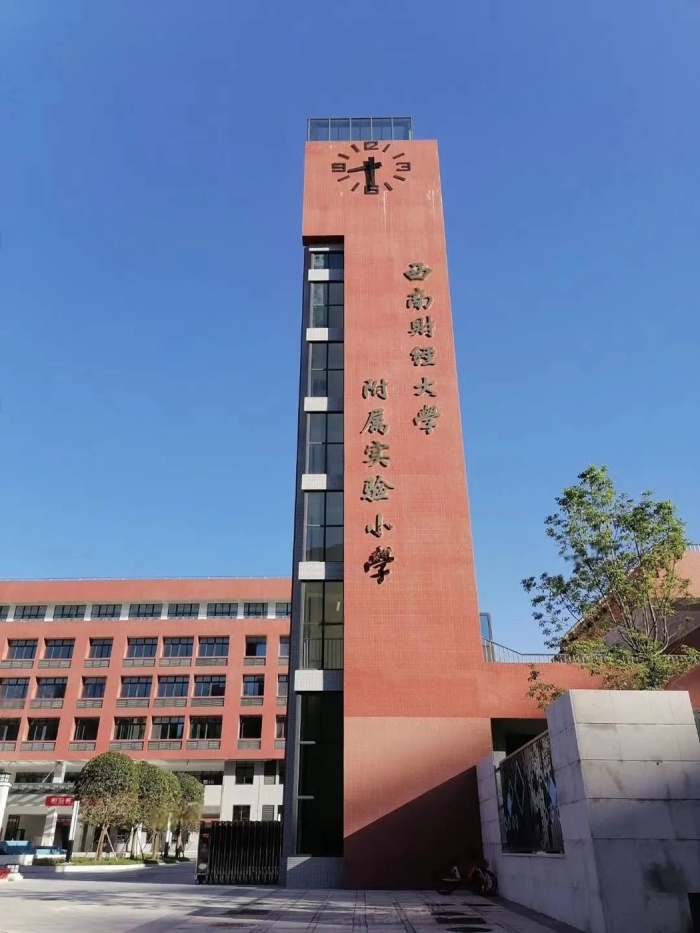 配套图
