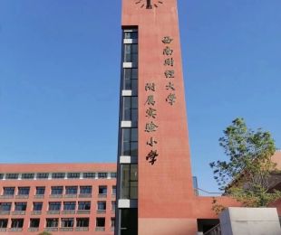 配套图