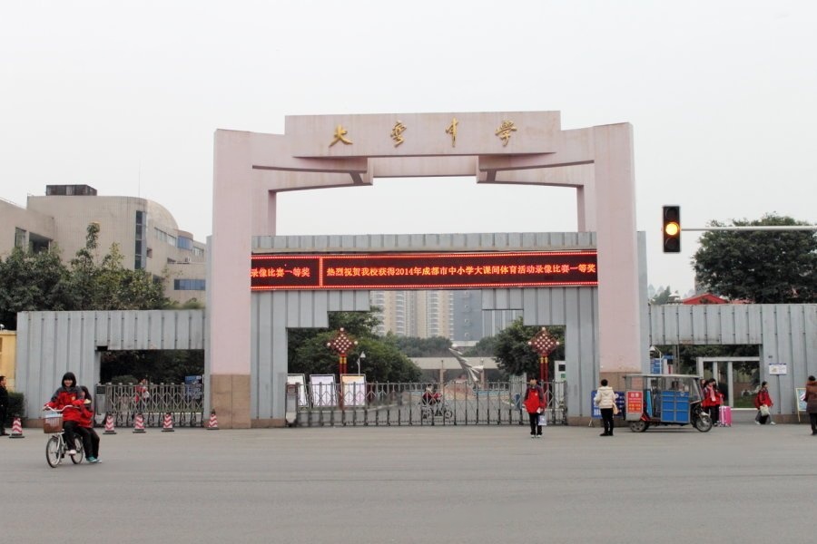 配套图