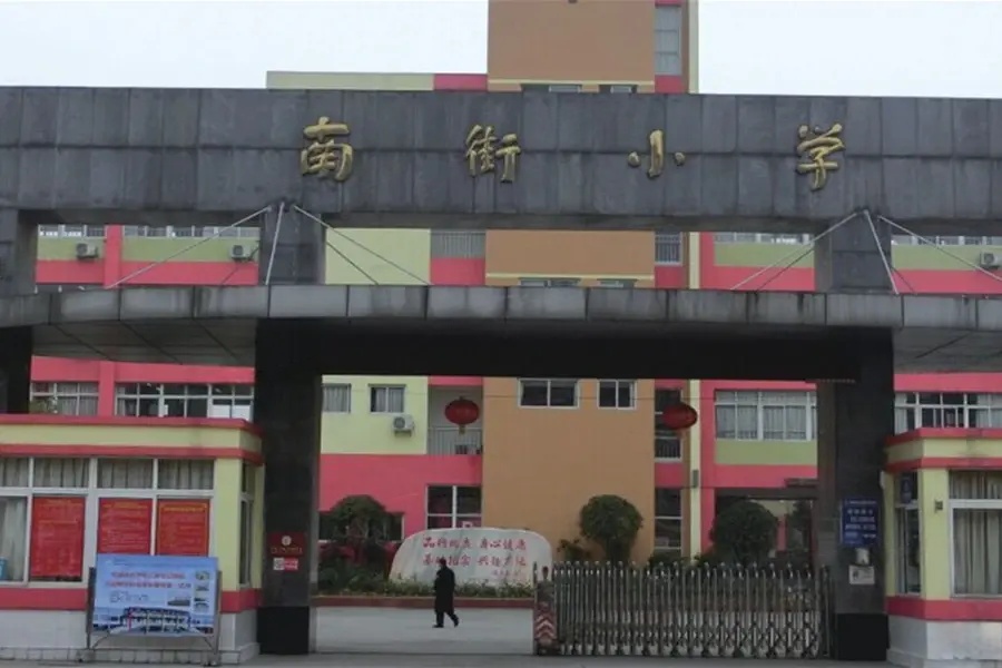 配套图