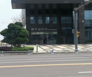 配套图