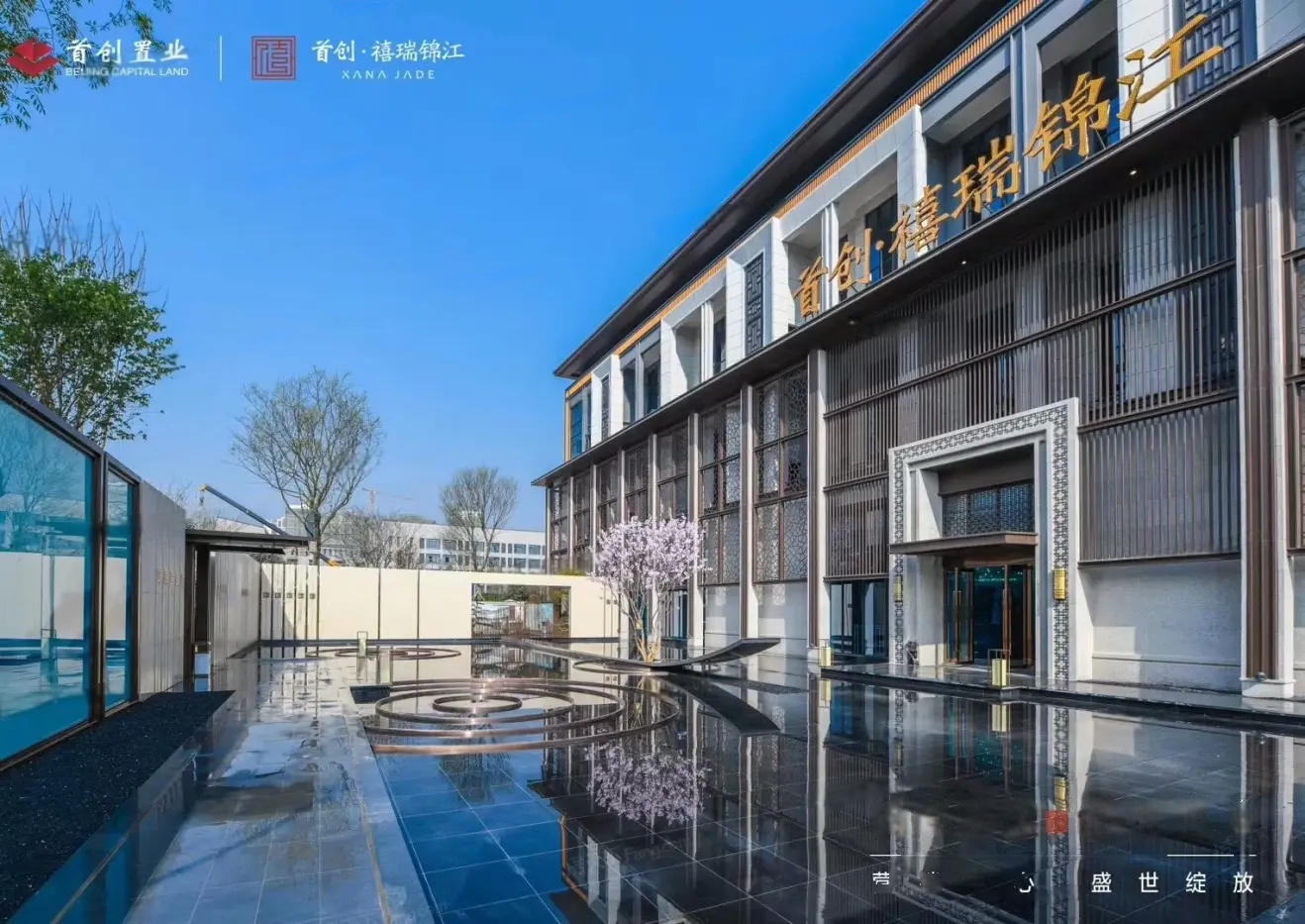 实景图