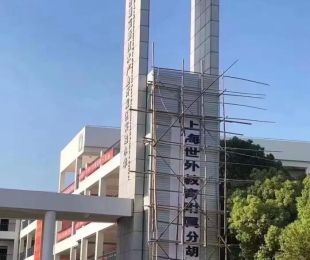 实景图