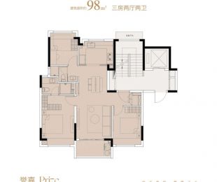 样板图