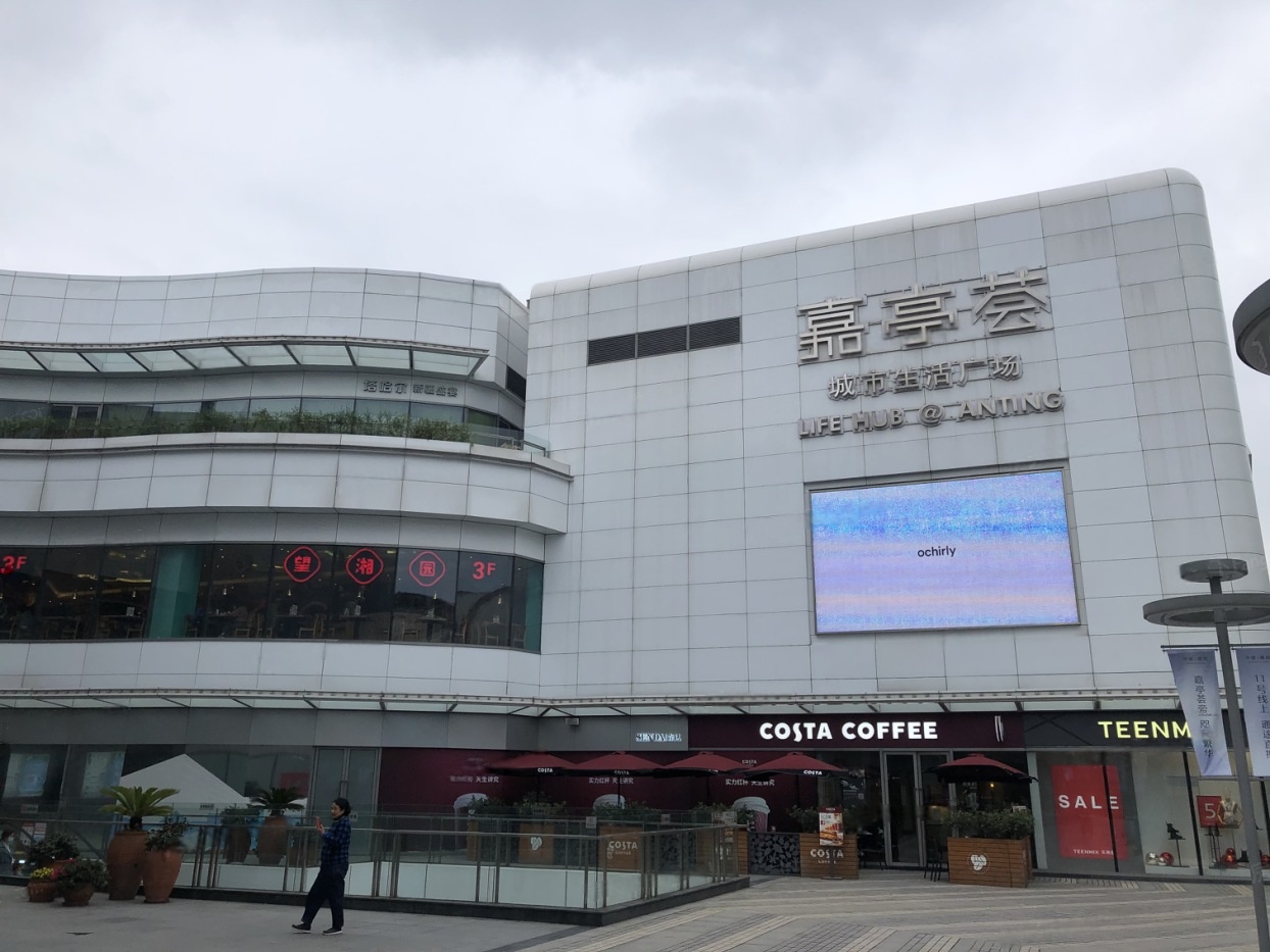 配套图