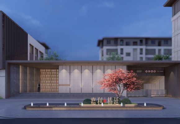 嘉利椿廷