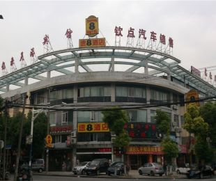 配套图