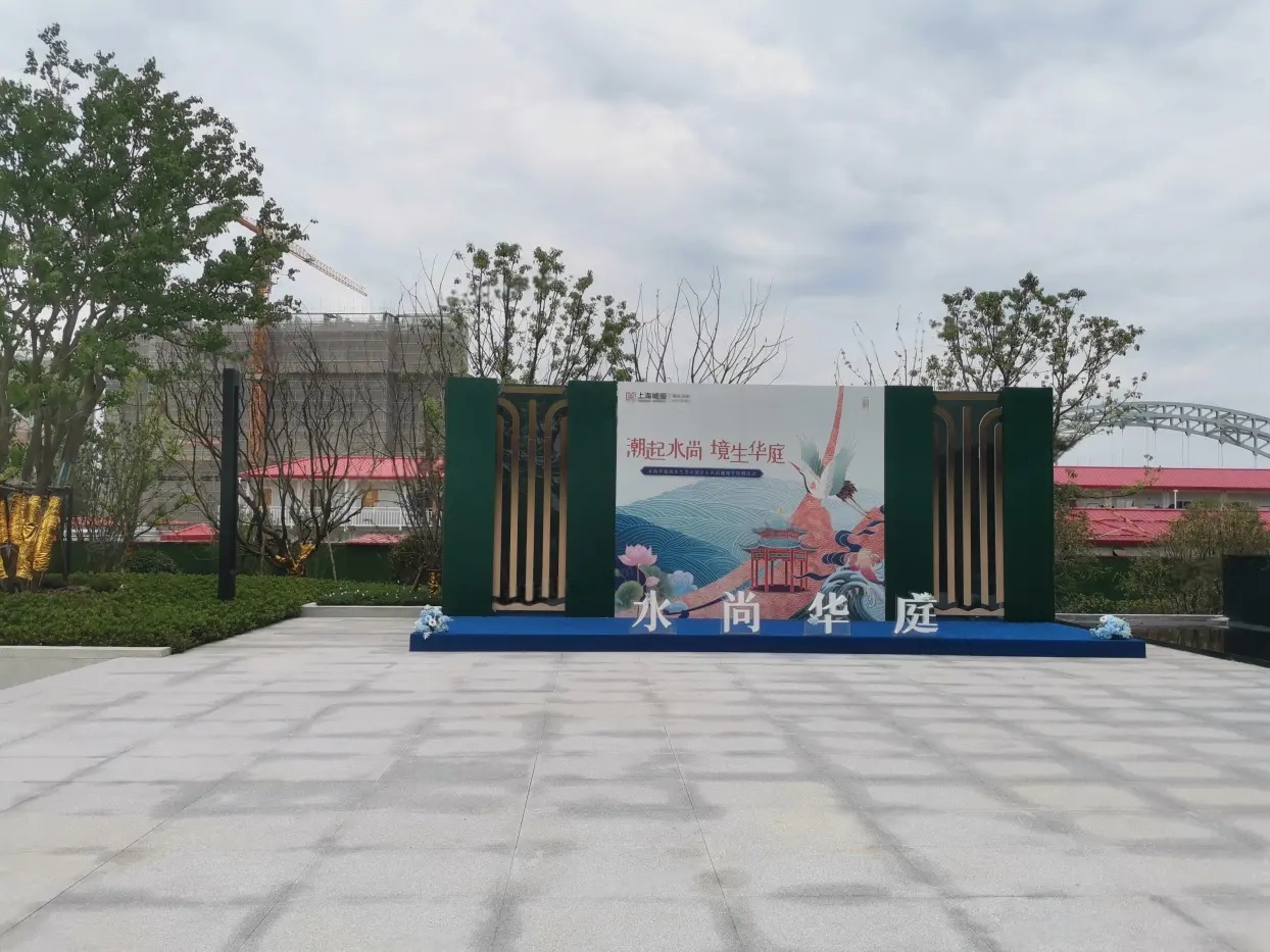 样板图
