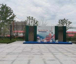 样板图