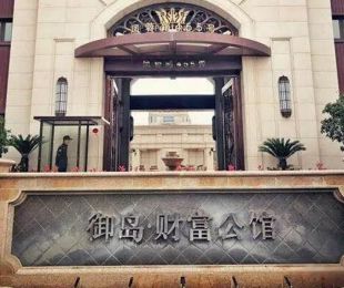 样板图