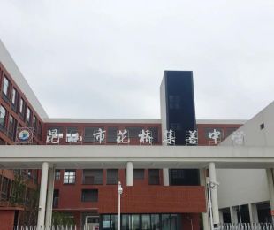 配套图