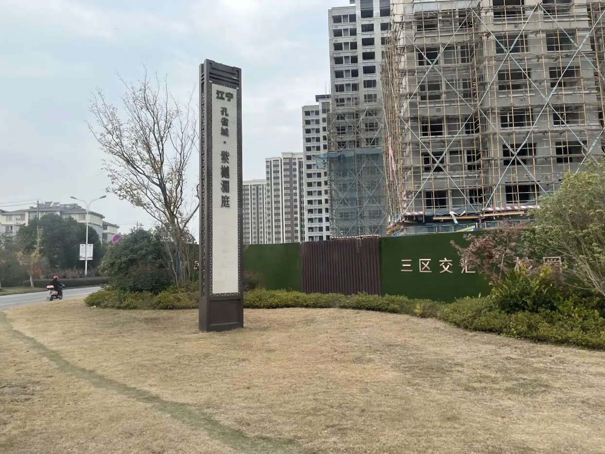 实景图