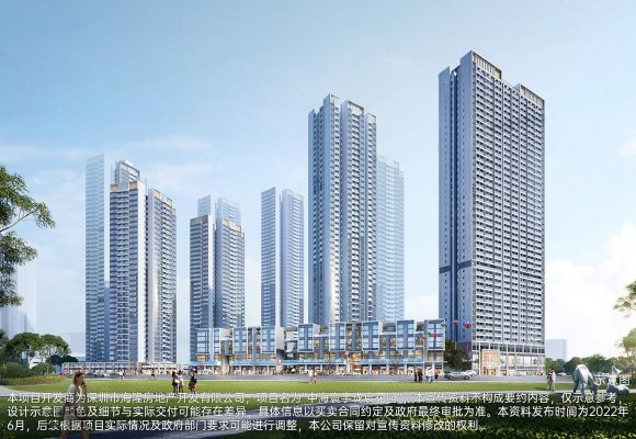 中海寰宇珑宸花园