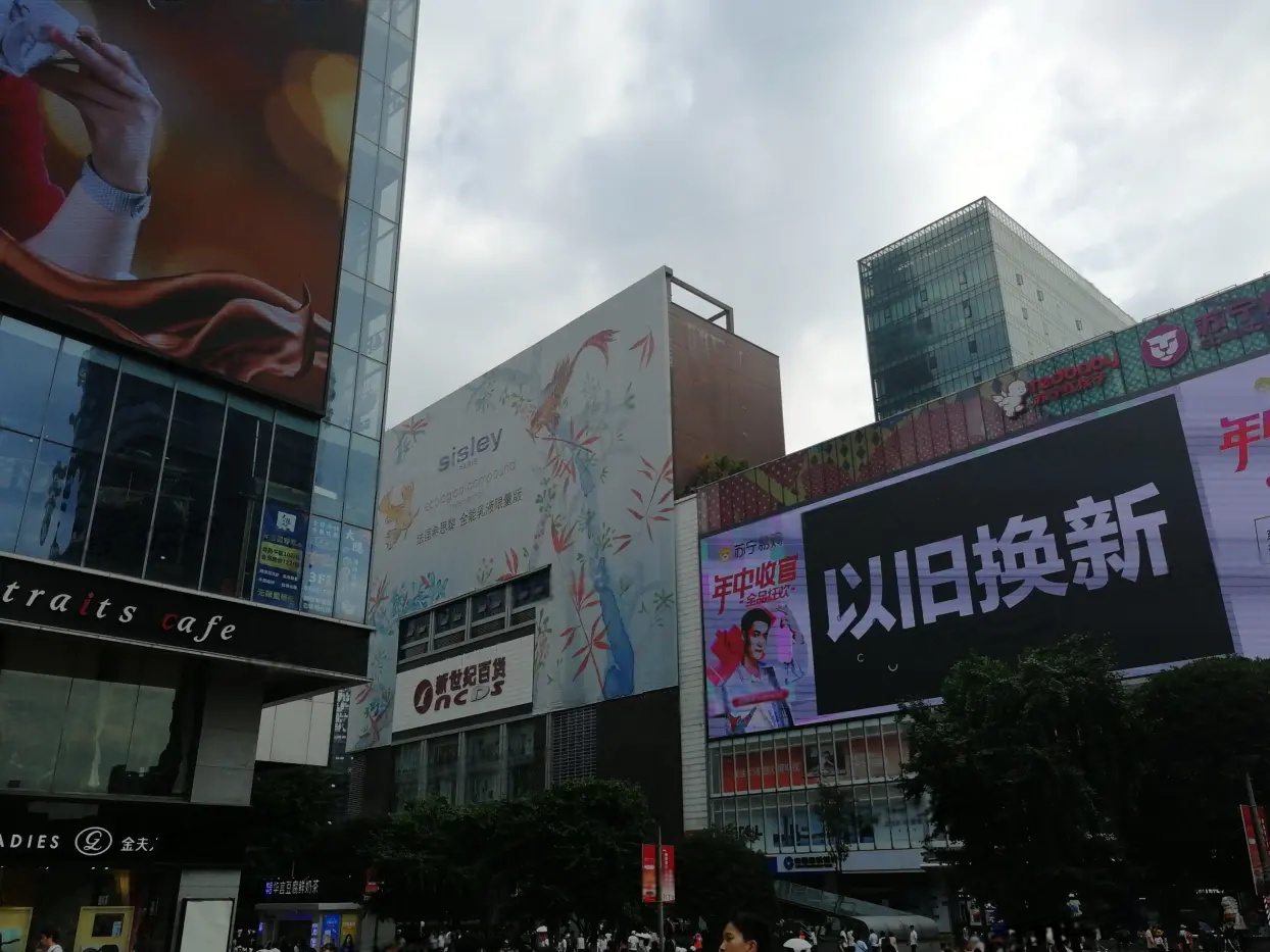 配套图