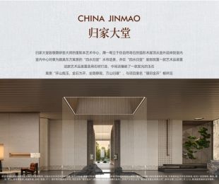 效果图