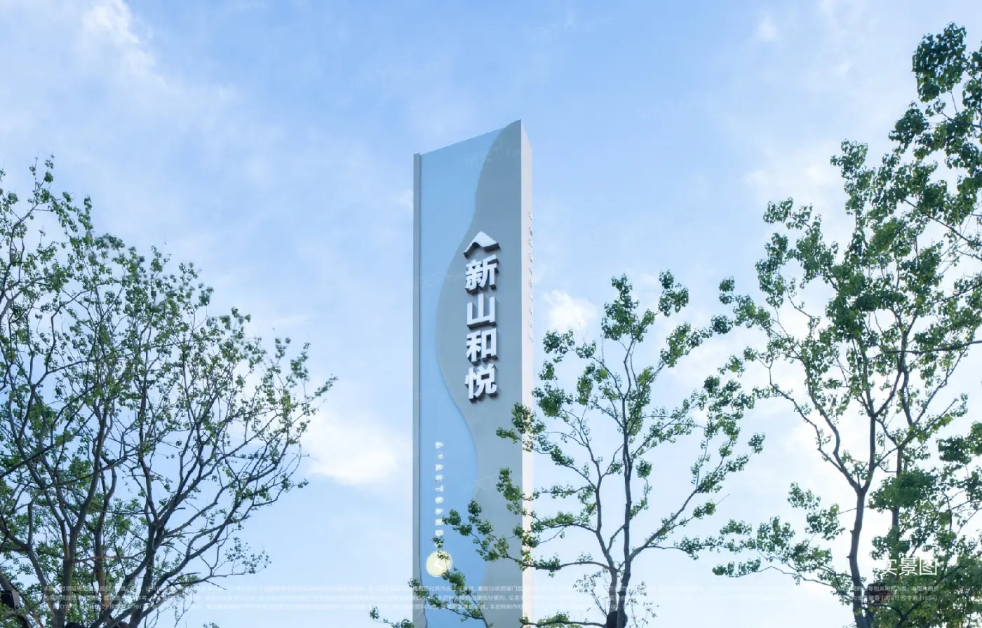 实景图