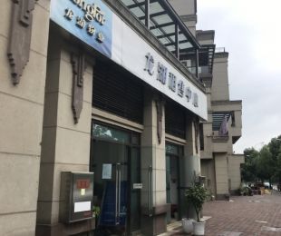 配套图