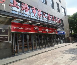 配套图