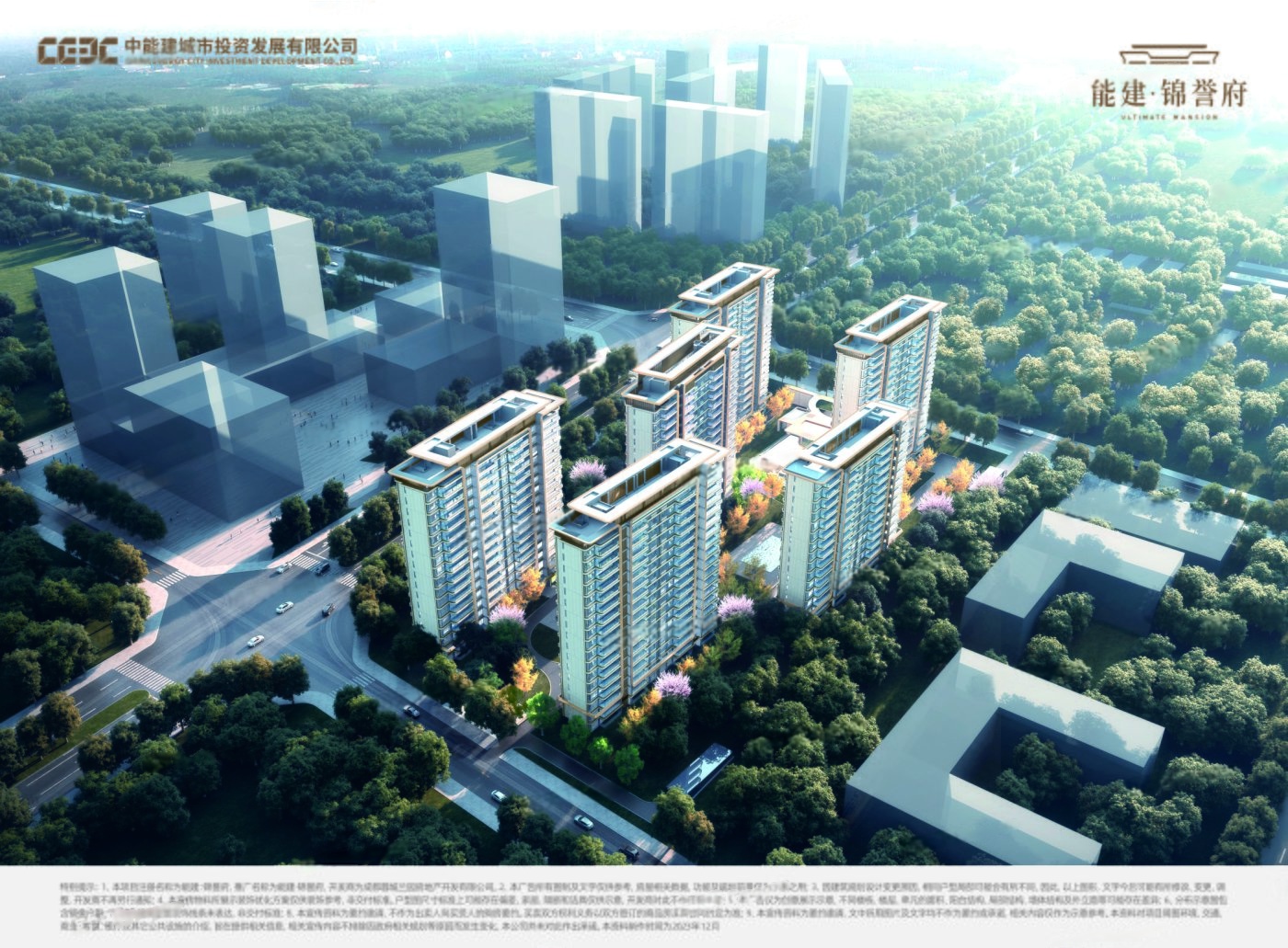 能建锦誉府