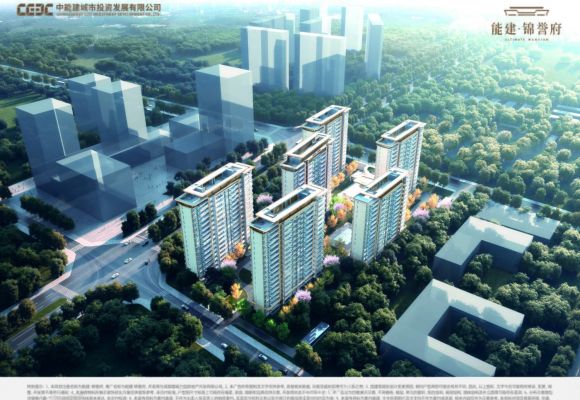 能建锦誉府