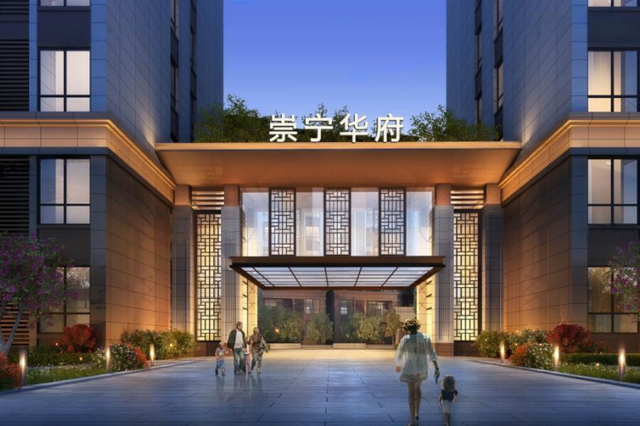 崇宁华府