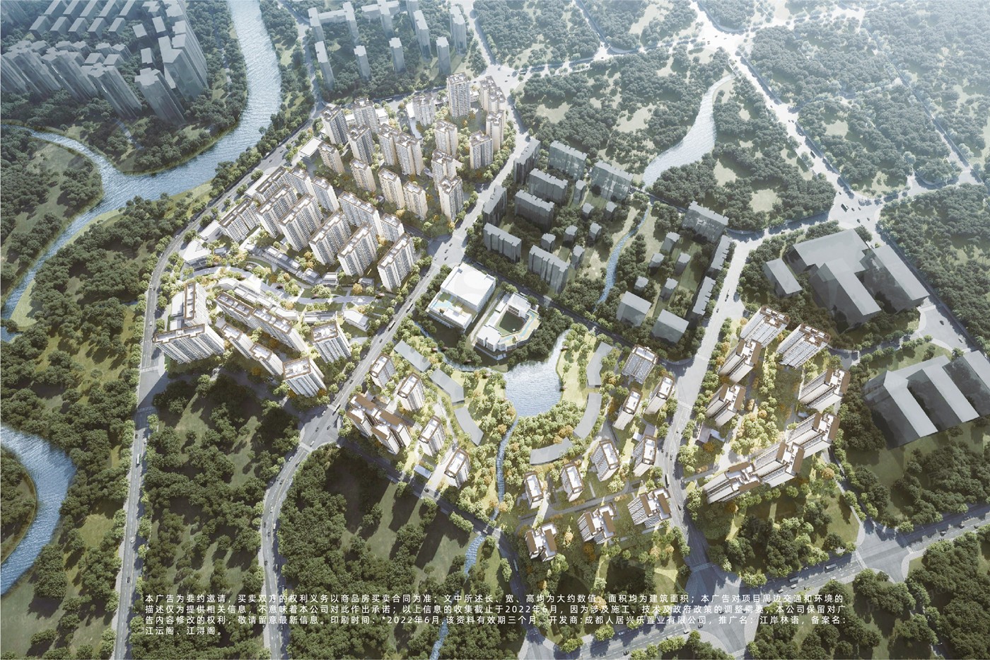 人居·江岸林语