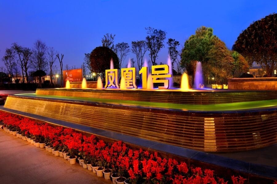 凤凰1号栖云湖