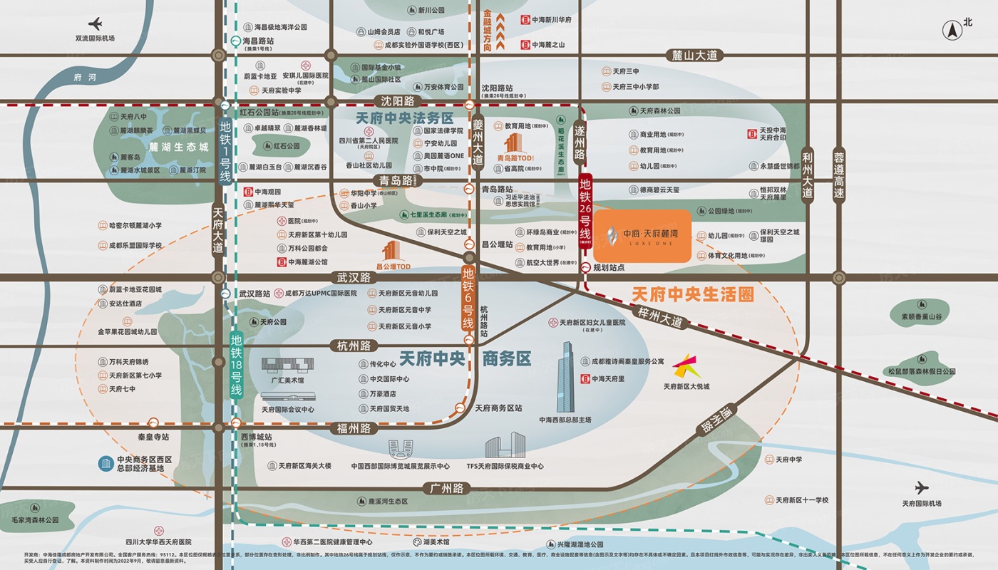 中海天府麓湾
