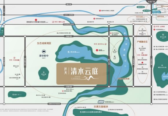 环天·清水云庭