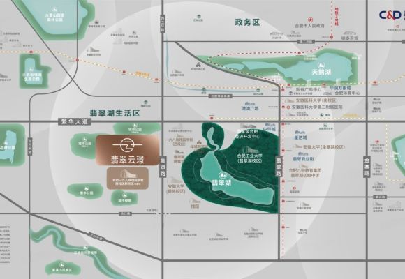 建发华润·翡翠云璟