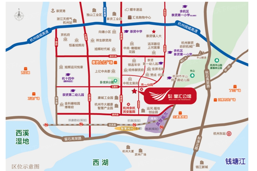 海石星汇公馆