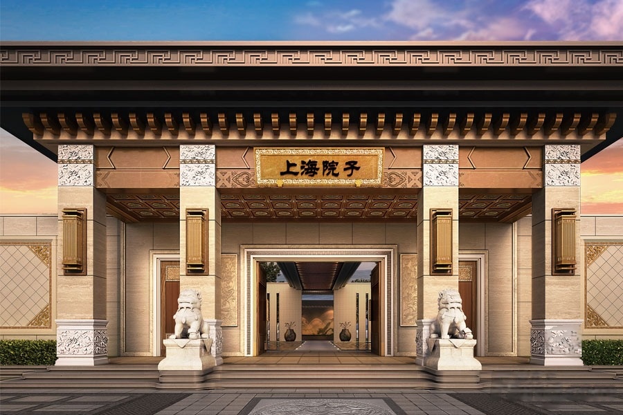 上海院子